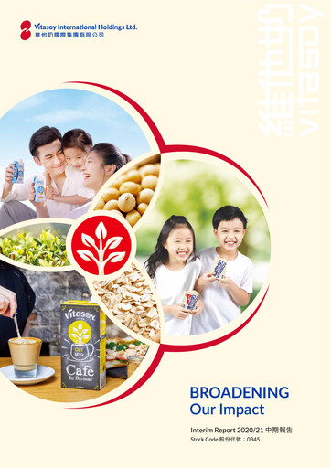 Thumbnail Vitasoy Half-year Report 2020-h1