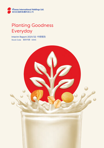 Thumbnail Vitasoy Half-year Report 2021-h1