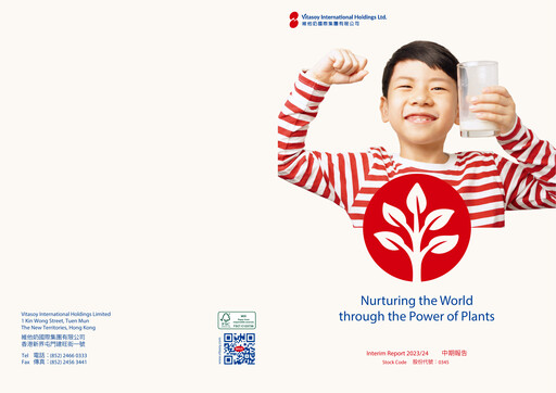 Thumbnail Vitasoy Half-year Report 2023-h1