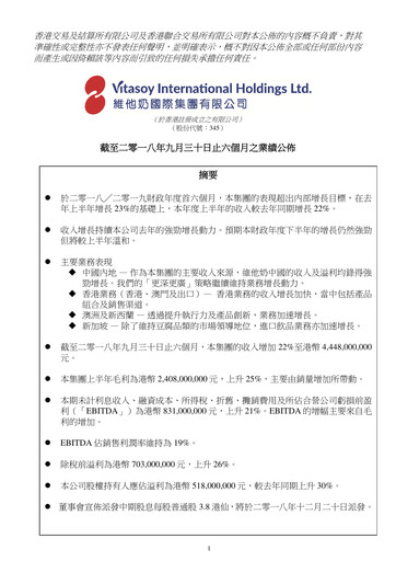 Thumbnail Vitasoy Half-year Report 2018-h1