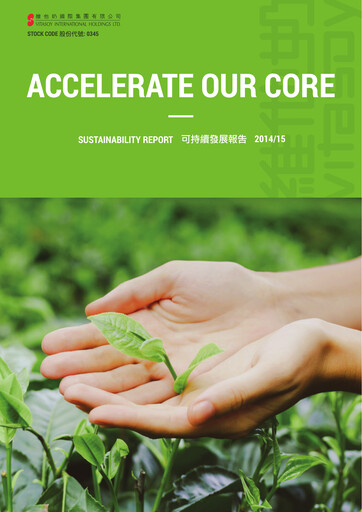 Thumbnail Vitasoy Sustainability Report 2014-2015