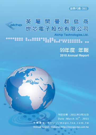 Thumbnail Alchip Technologies Annual Report 2010