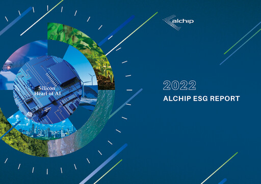 Thumbnail Alchip Technologies ESG Report 2022