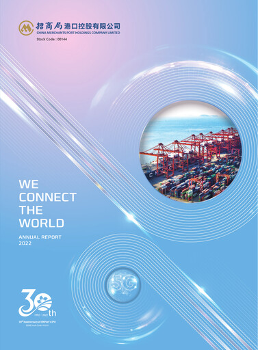 Thumbnail China Merchants Port Annual Report 2022