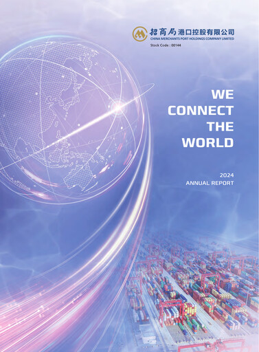 Thumbnail China Merchants Port Annual Report 2024