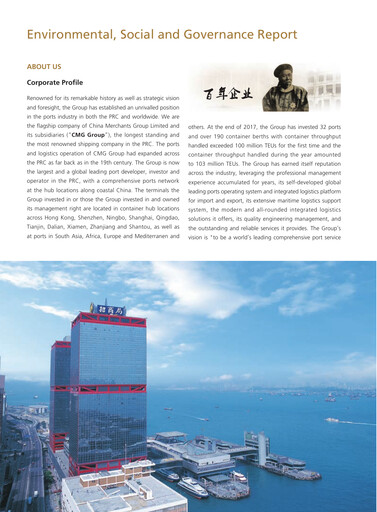 Thumbnail China Merchants Port ESG Report 2017