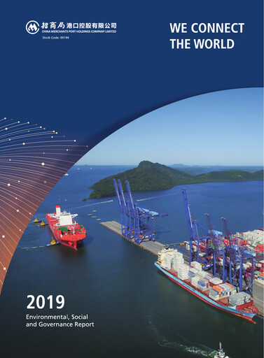 Thumbnail China Merchants Port ESG Report 2019