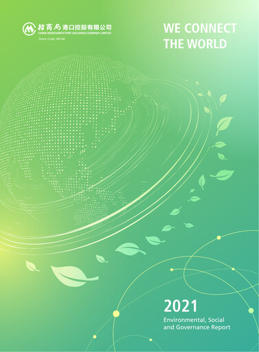 Thumbnail China Merchants Port ESG Report 2021