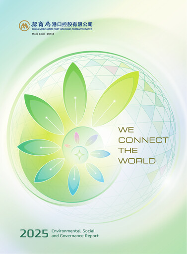 Thumbnail China Merchants Port ESG Report 2025