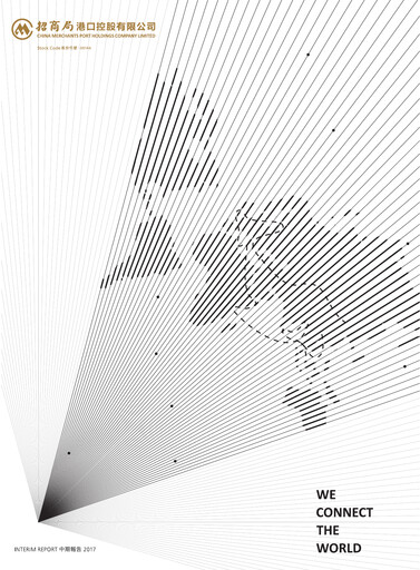 Thumbnail China Merchants Port Half-year Report 2017-h1