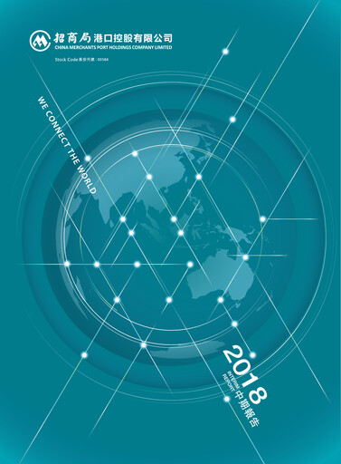 Thumbnail China Merchants Port Half-year Report 2018-h1