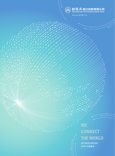 Thumbnail China Merchants Port Half-year Report 2019-h1