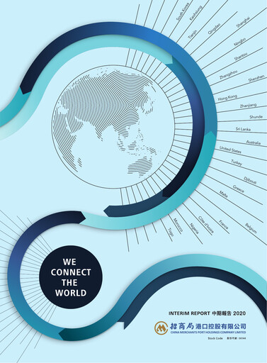 Thumbnail China Merchants Port Half-year Report 2020-h1