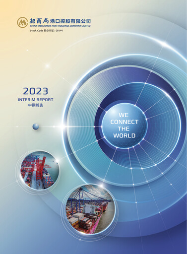 Thumbnail China Merchants Port Half-year Report 2023-h1