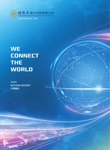 Thumbnail China Merchants Port Half-year Report 2024-h1
