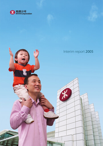 Thumbnail MTR Corporation
 Half-year Report 2005-h1