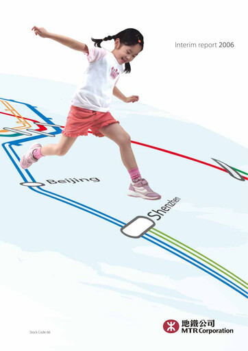 Thumbnail MTR Corporation
 Half-year Report 2006-h1