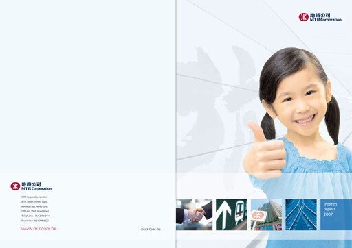 Thumbnail MTR Corporation
 Half-year Report 2007-h1