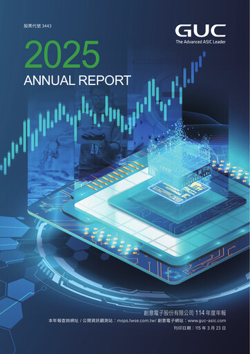 Thumbnail Global Unichip Corp. Annual Report 2025