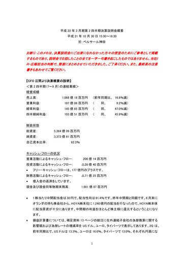 Thumbnail Hoya Quarterly Report 2009-q2