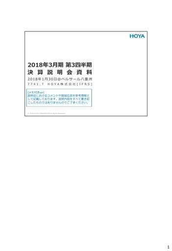 Thumbnail Hoya Quarterly Report 2017-q3