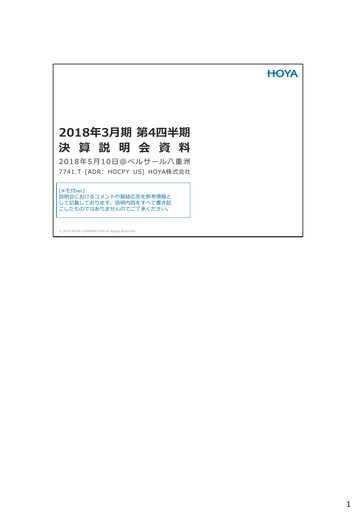 Thumbnail Hoya Quarterly Report 2017-q4