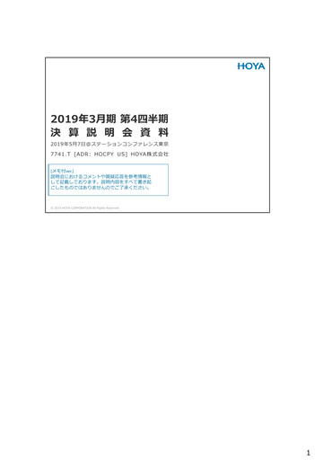 Thumbnail Hoya Quarterly Report 2018-q4