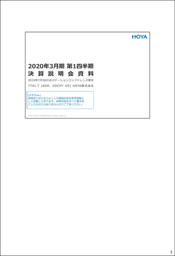 Thumbnail Hoya Quarterly Report 2019-q1