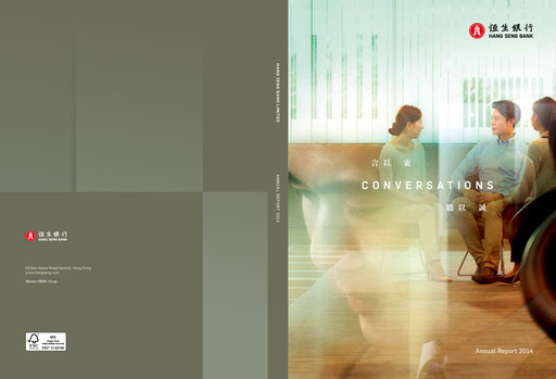 Thumbnail Hang Seng Bank
 Annual Report 2014