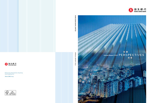 Thumbnail Hang Seng Bank
 Annual Report 2015