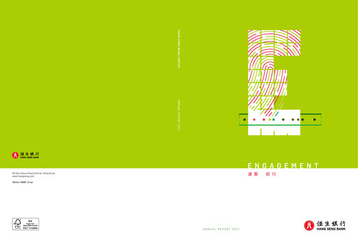 Thumbnail Hang Seng Bank
 Annual Report 2017