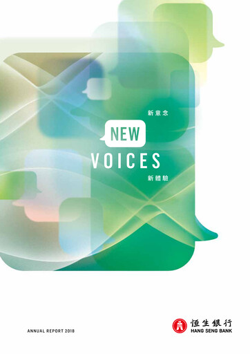 Thumbnail Hang Seng Bank
 Annual Report 2018