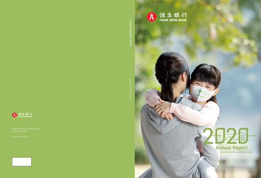 Thumbnail Hang Seng Bank
 Annual Report 2020