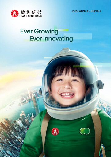 Thumbnail Hang Seng Bank
 Annual Report 2023