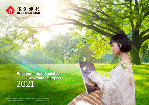 Thumbnail Hang Seng Bank
 ESG Report 2021