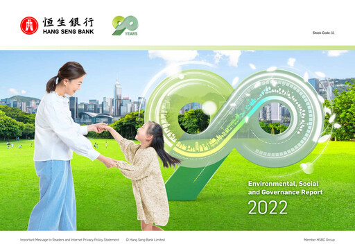 Thumbnail Hang Seng Bank
 ESG Report 2022