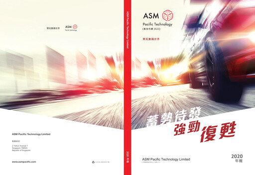 Thumbnail ASMPT
 (ASM Pacific Technology) Annual Report 2020