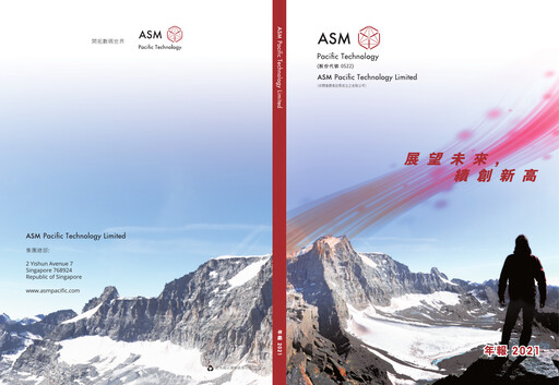 Thumbnail ASMPT
 (ASM Pacific Technology) Annual Report 2021