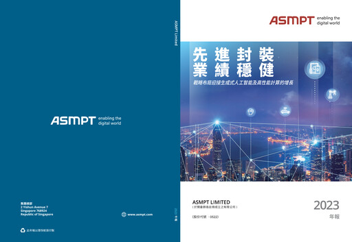 Thumbnail ASMPT
 (ASM Pacific Technology) Annual Report 2023