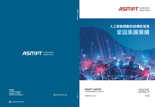 Thumbnail ASMPT
 (ASM Pacific Technology) Annual Report 2025