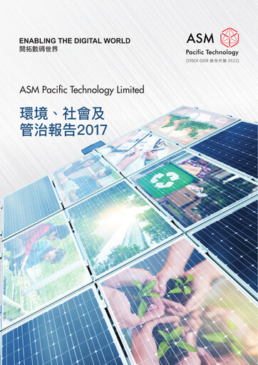 Vorschaubild ASMPT
 (ASM Pacific Technology) ESG-Bericht 2017