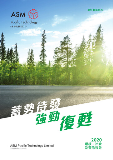 Vorschaubild ASMPT
 (ASM Pacific Technology) ESG-Bericht 2020