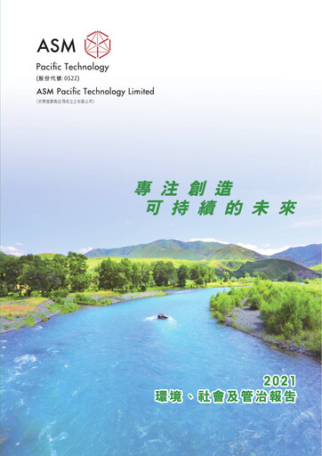 Vorschaubild ASMPT
 (ASM Pacific Technology) ESG-Bericht 2021