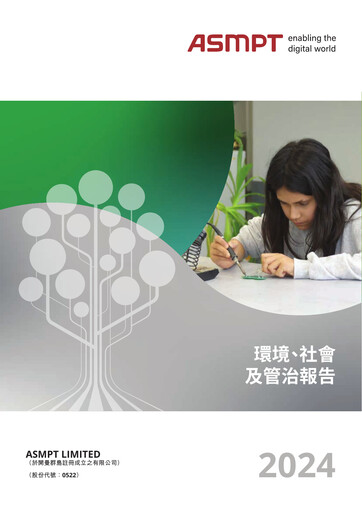 Vorschaubild ASMPT
 (ASM Pacific Technology) ESG-Bericht 2024