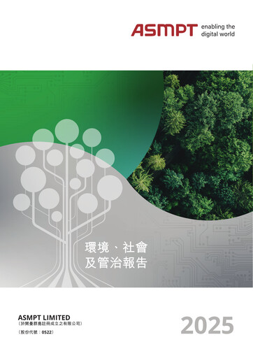 Vorschaubild ASMPT
 (ASM Pacific Technology) ESG-Bericht 2025