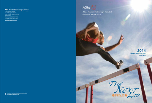 Vorschaubild ASMPT
 (ASM Pacific Technology) Halbjahresbericht 2014