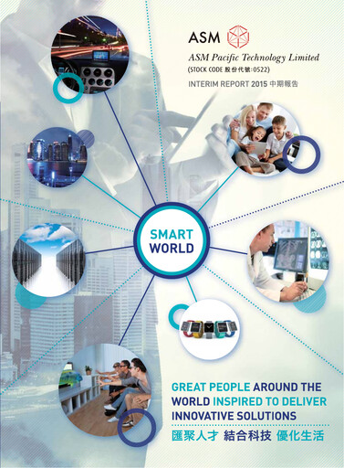 Vorschaubild ASMPT
 (ASM Pacific Technology) Halbjahresbericht 2015