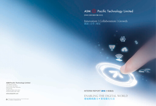 Vorschaubild ASMPT
 (ASM Pacific Technology) Halbjahresbericht 2016