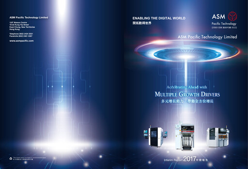 Vorschaubild ASMPT
 (ASM Pacific Technology) Halbjahresbericht 2017