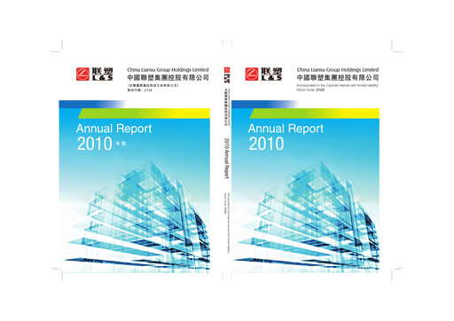 Thumbnail China Lesso Group Annual Report 2010